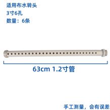 塔牌冷卻塔布水管灑水管冷水塔分水噴淋管PVC不銹鋼PP材質(zhì)花灑喉
