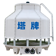 玻璃鋼圓形冷卻塔200T工業(yè)冷水塔200噸