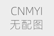 冷卻塔維護保養(yǎng)秘籍 —— 延長使用壽命的關(guān)鍵