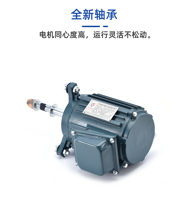 冷卻塔電機馬達(dá)冷卻水塔涼水塔防水風(fēng)機0.18/0.37/.055/0.75KW  冷卻塔配件  第1張
