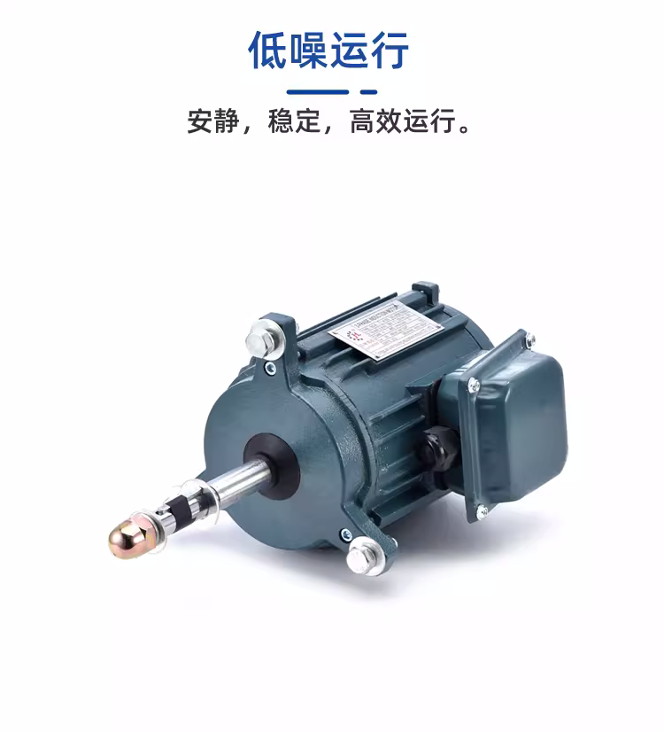 冷卻塔電機馬達(dá)冷卻水塔涼水塔防水風(fēng)機0.18/0.37/.055/0.75KW  冷卻塔配件  第2張